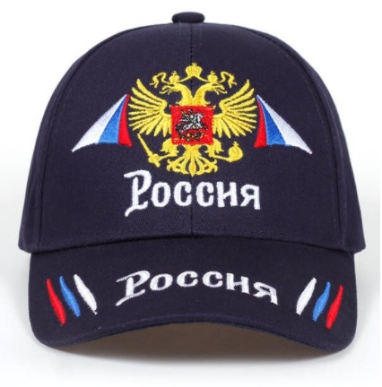 Mũ lươĩ trai thể thao vải Cotton kiểu Nga
